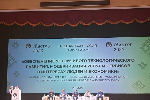 Андрей Кудинов участвует в ежегодном земельном форуме «Мастор 2025»